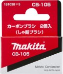 Juego de Escobillas CB-105 Makita