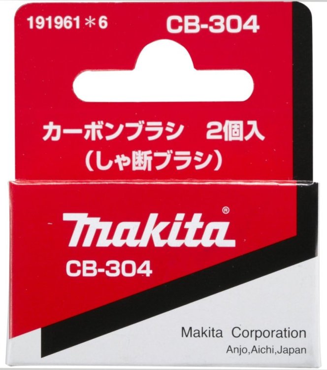 Juego de Escobillas CB-304 Makita